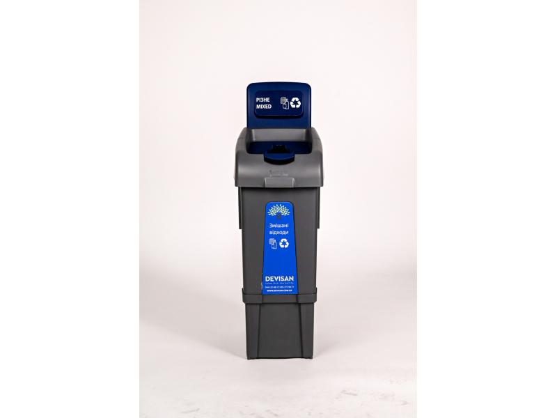 Sortare coș pentru gunoi nedemontabil 80L (GUNOI) Sortare coș pentru gunoi nedemontabil 80L (GUNOI)