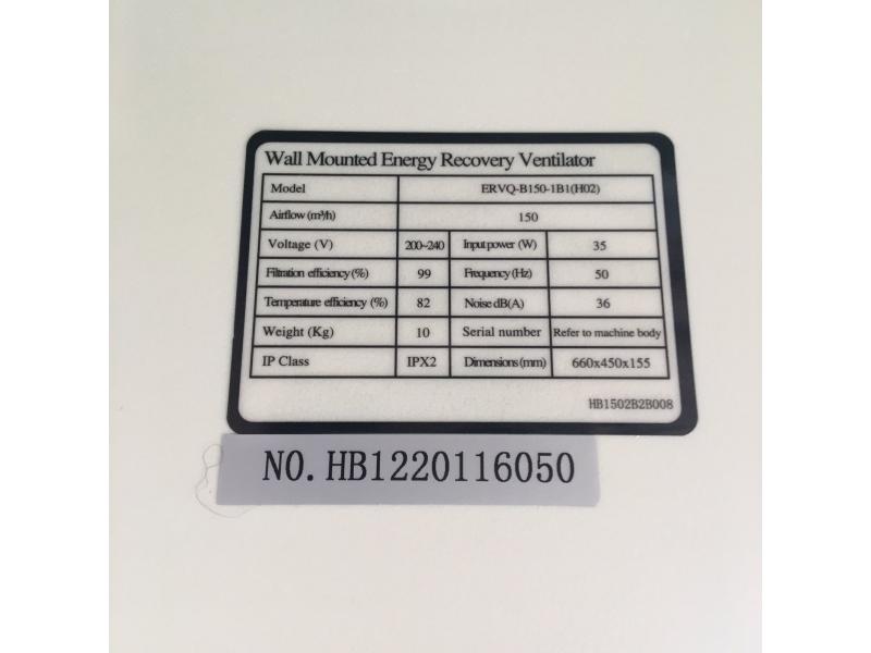Sistem de tratare a aerului Holtop ERVQ-B150-1A1F