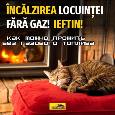 Cum poți trăi fără combustibil de gaz