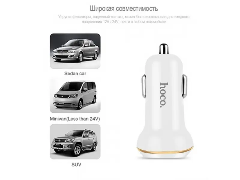 Încărcător auto cu port dublu Hoco Z1 (alb)