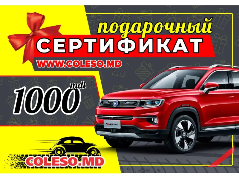 Gift certificate (1000 lei) Gift certificate (1000 lei)