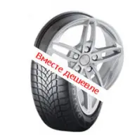 Pentru Scoda Octavia (Discuri SKAD Turin 6.5J 16 5x112 ET49 d66.6 (selena)+Anvelope 205/55 R 16 Bridgestone Dayton DW510E 91T) 