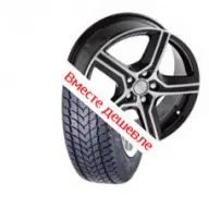 Pentru Dacia Duster (Jante 16 5х114,3 6.5J d=67.1 ET51/ DRIVE, almaz 1210905 +Pneuri 215/65 R 16 KENDA 98H TL KR19) 
