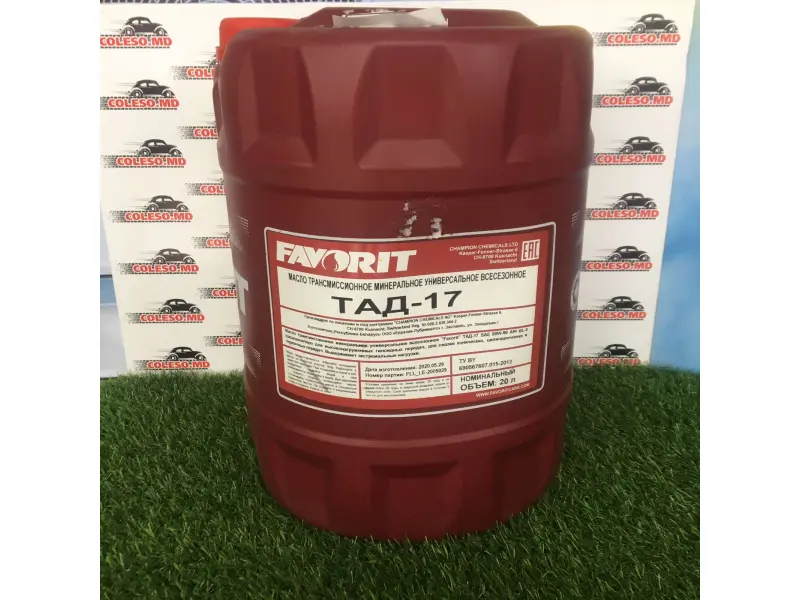 Favorit Тад-17 (20л) Ulei de transmisie Favorit Тад-17 (20л) Ulei de transmisie